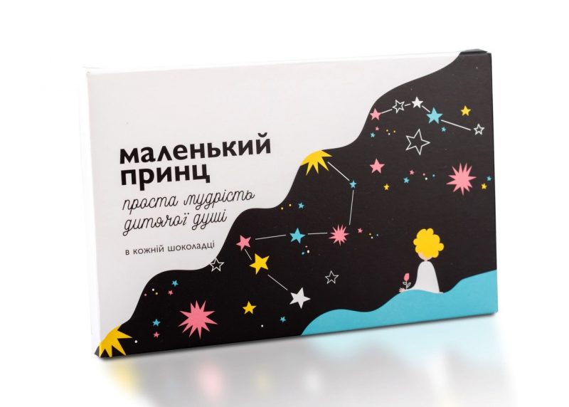 шоколад з цитатами