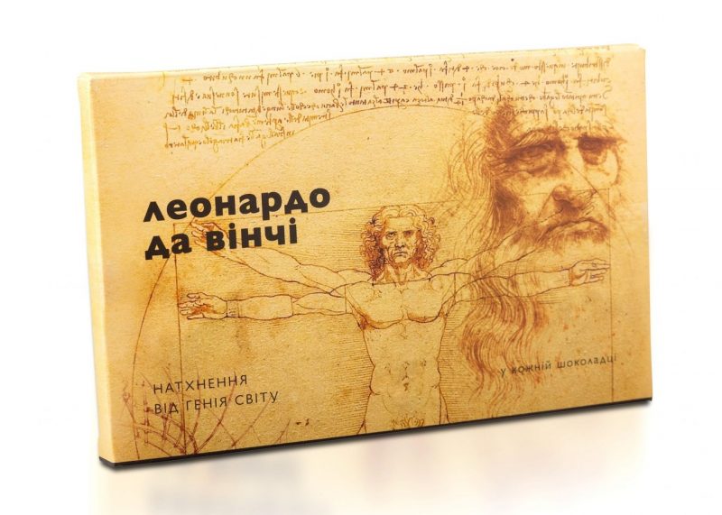 шоколад з передбаченням