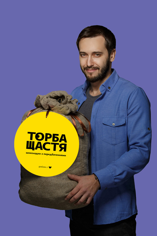 Співпраця